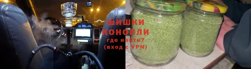 Бошки Шишки Ganja  как найти закладки  Серов 